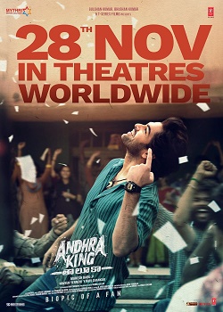 Poster for Andhra King Taluka